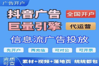 实操分享：如何打造爆款信息流广告